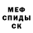 МЕФ кристаллы Liliya Yakubiv