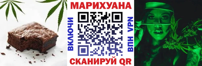 Печенье с ТГК марихуана  Купить  Магас 