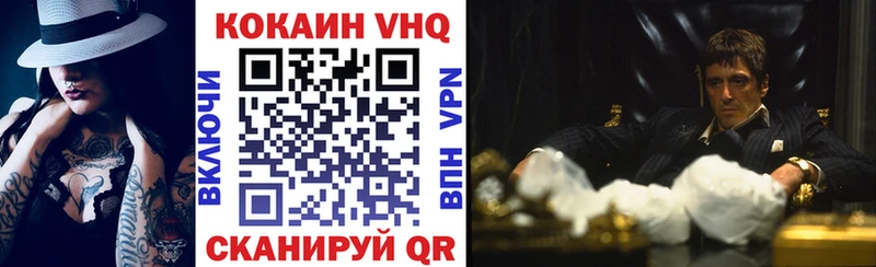 Cocaine Перу  Купить закладки  Магас 