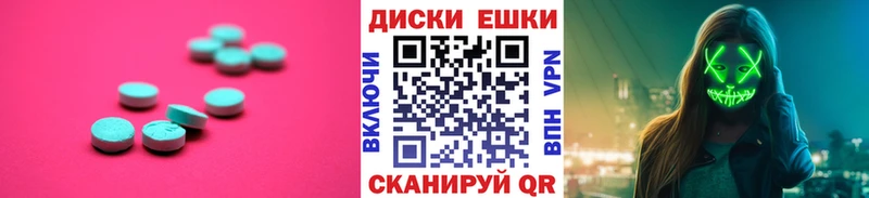 Купить  Магас  ЭКСТАЗИ TESLA 