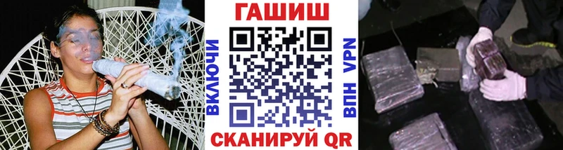 Гашиш Изолятор Магас