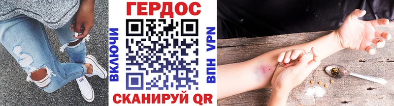 Купить закладки  Магас  Героин Heroin 