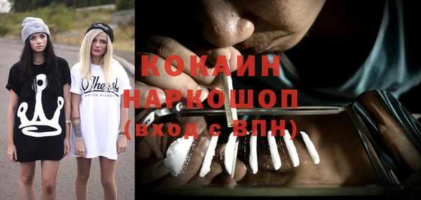 марки nbome Бронницы