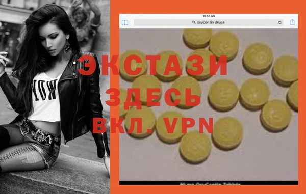 бутират Бородино