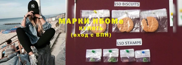 бутират Бородино