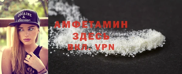бутират Бородино