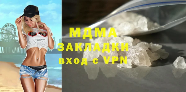 бутират Бородино
