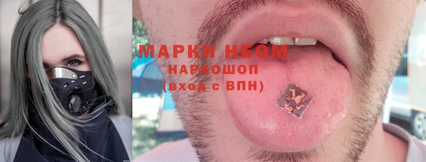 бутират Бородино