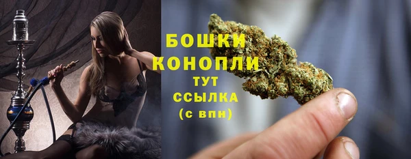 бутират Бородино