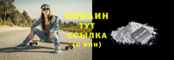 бутират Бородино