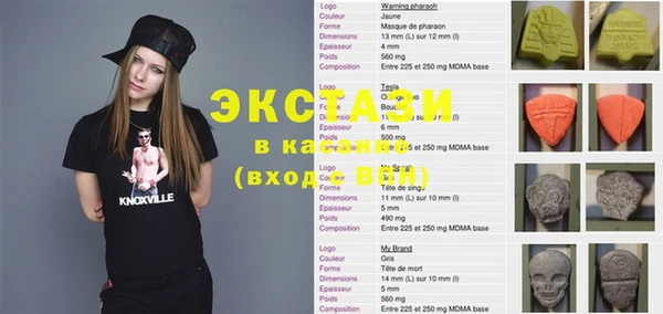 марки nbome Бронницы