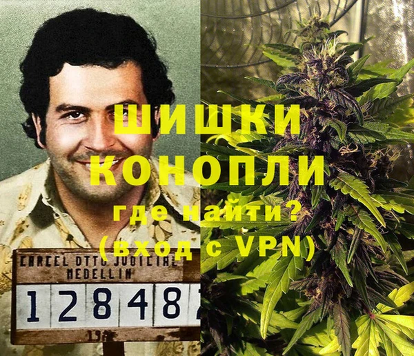 марки nbome Бронницы