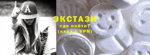 марки nbome Бронницы