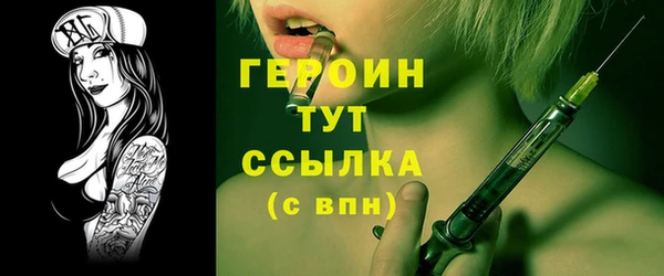 бутират Бородино
