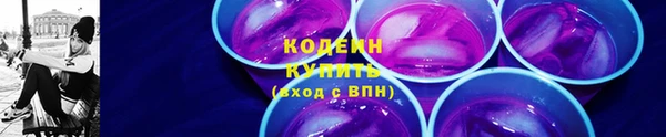 бутират Бородино