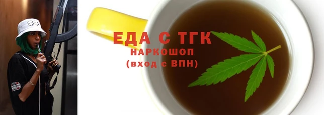 бутират Бородино