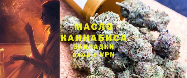 бутират Бородино