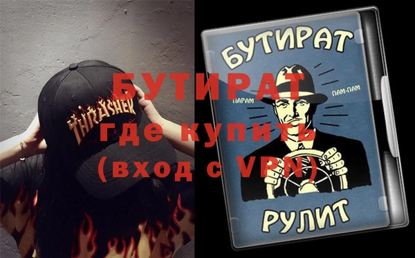 индика Бугульма