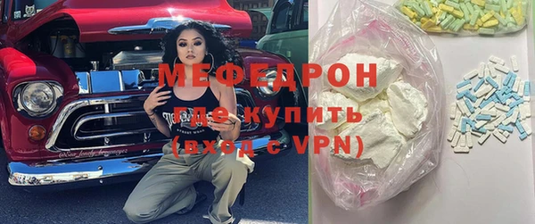 индика Бугульма