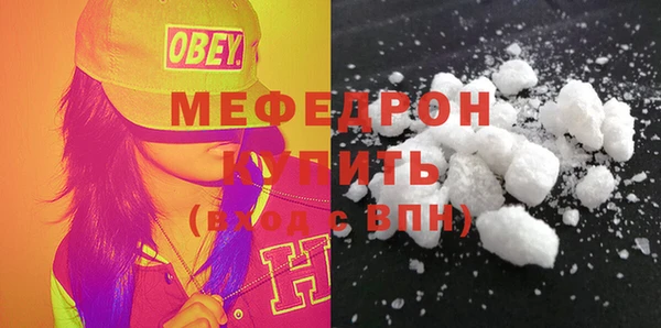марки nbome Бронницы