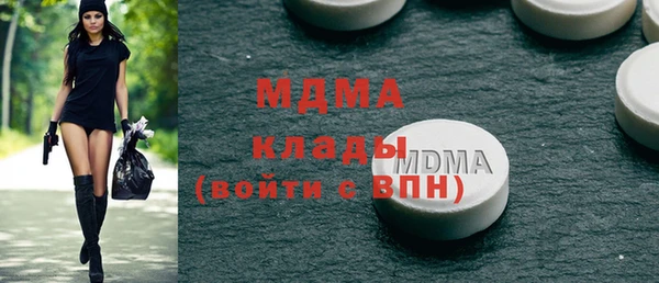 марки nbome Бронницы