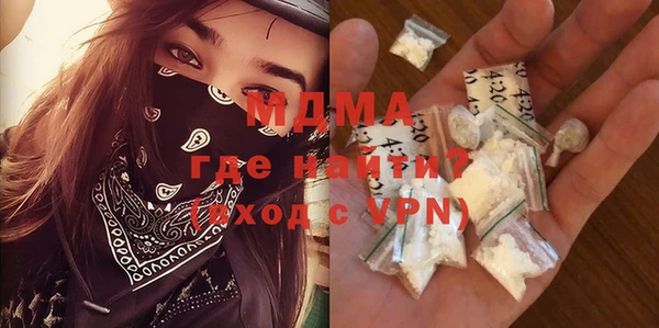 марки nbome Бронницы