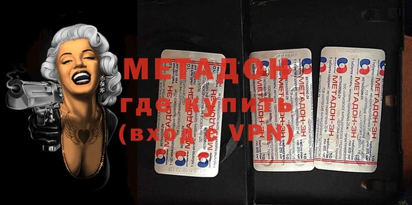 марки nbome Бронницы