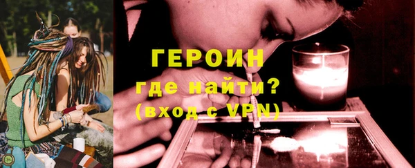 бутират Бородино