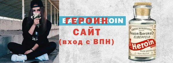 марки nbome Бронницы