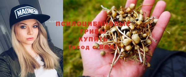 марки nbome Бронницы