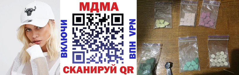 MDMA Molly  Купить где  Магас 