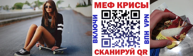 Купить где  Магас  Мефедрон кристаллы 