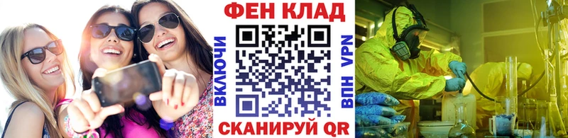 МЕТАМФЕТАМИН винт Магас