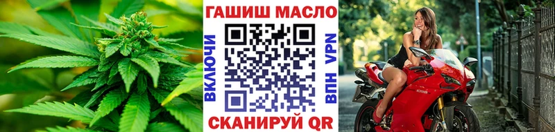 ТГК вейп  Купить закладки  Магас 